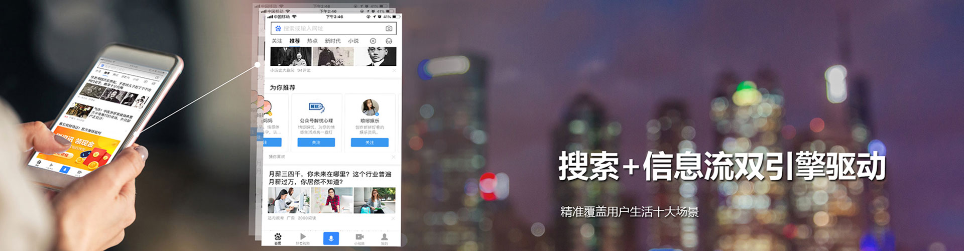 东洲百度竞价代理